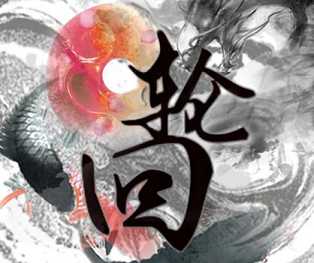 https://m.dizangjingqw.com/fxztt/lhw/31537.html