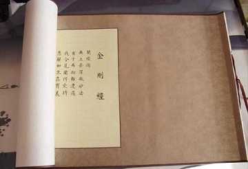 凡夫读佛经的作用有哪些