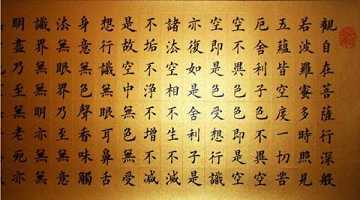 凡夫读佛经的作用有哪些