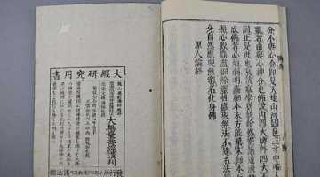 大乘、小乘佛教有什么不同