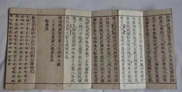 大乘、小乘佛教有什么不同