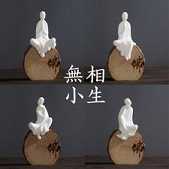 斋日---什么叫斋?