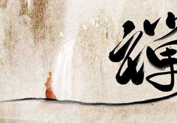 总持——指能令善法不散失，令恶法不起的作用