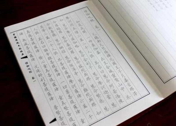 佛书——与佛教有关之典籍，又作佛典、内典、妙典