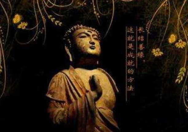 戒体——由作礼乞戒等仪式所引发的内心持戒功能