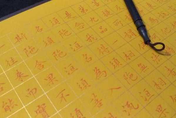 须陀洹果——又译为预流、入流，佛教术语，是南传佛教中的修行位阶