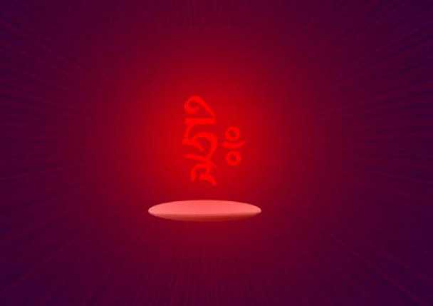 大圆满法——佛法最高精华，今世成佛的法门