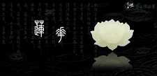 佛教多闻天王财神咒语