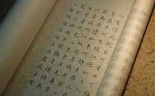 《金刚经》中“一合理相分”的