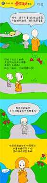 圣空漫话-红尘